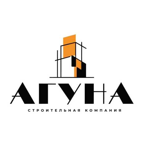 Предложение: Строительные услуги