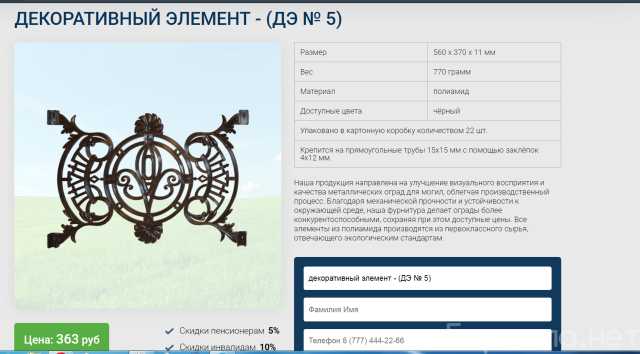 Куплю: Декоративные элементы из полиуретана для