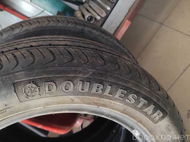Продам: Пара шин Doublestar 205/55/16/94V