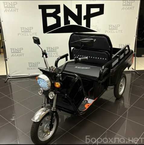 Продам: Трицикл Электрический BNP Zevs ULTRA MIN