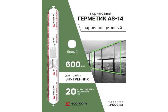 Продам: Герметик