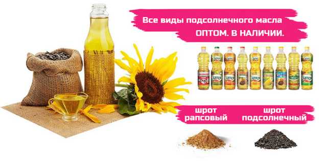 Продам: АСТОН - Оптовые продажи подсол масла