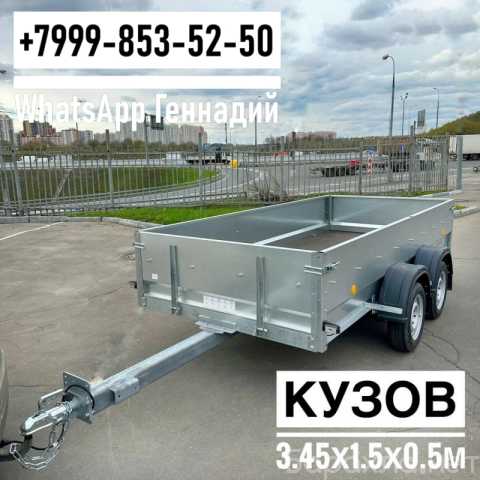 Продам: Прицеп Трейлер 82942К Две оси