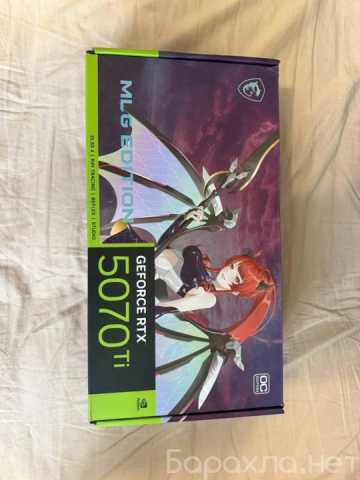 Продам: MSI GeForce RTX 5070 Ti MLG Edition