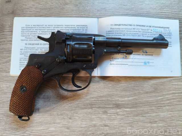 Продам: МР-313 1943 год