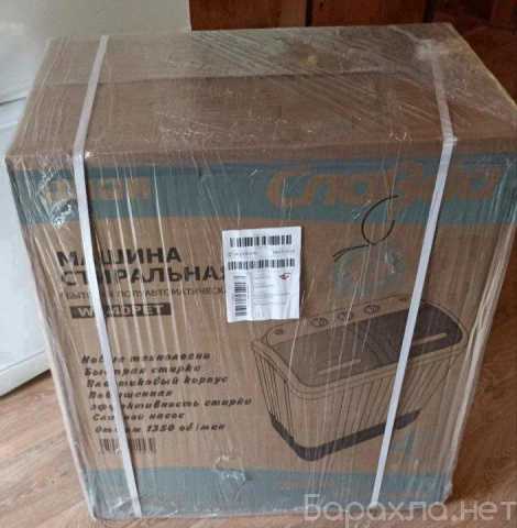 Продам: Стиральную машину двухбаковая Славда