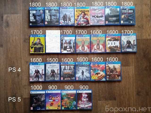 Продам: игры для игровой приставки