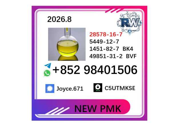 Продам: Wholesale PMK 28578-16-7 Supplier