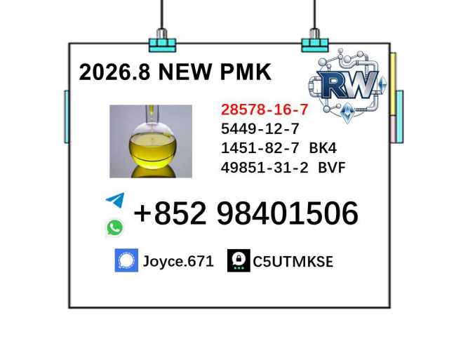 Продам: Bulk PMK 28578-16-7 Chemical Export