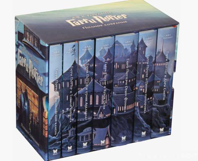 Продам: Гарри Поттер полное собрание книг