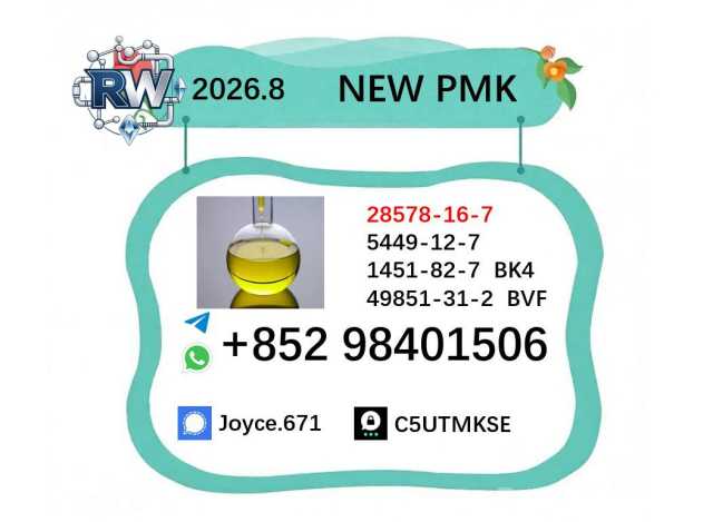 Продам: Stable Quality PMK 28578-16-7