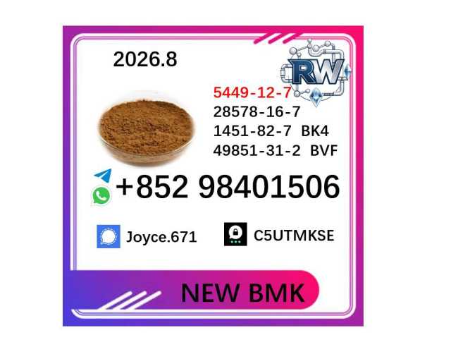 Продам: BMK 5449-12-7 Manufacturer Bulk Export