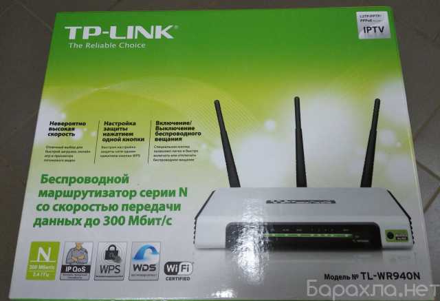 Продам: Wi-Fi роутер N300 TP-Link TL-WR940N