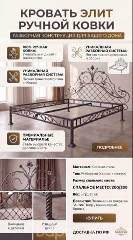 Продам: Кровать ручной работы