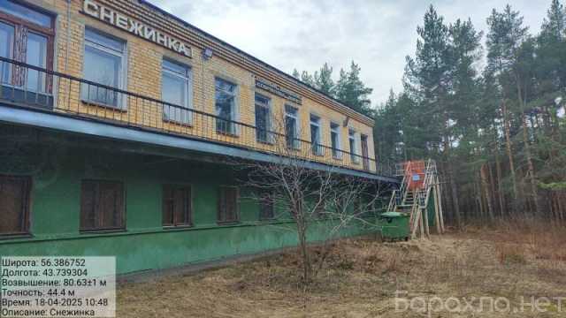 Продам: базу
