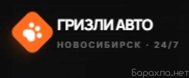Предложение: Эвакуация автомобилей