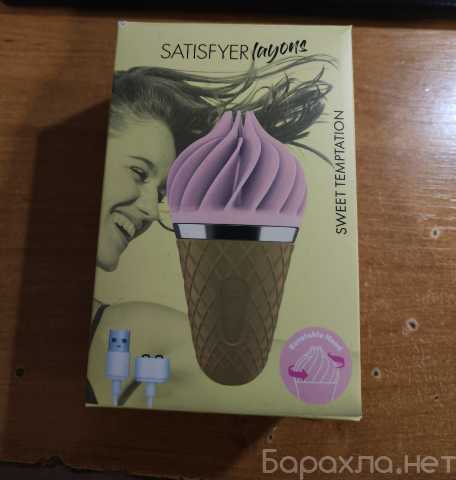 Продам: Вибратор Satisfyer Layons Sweet спинер