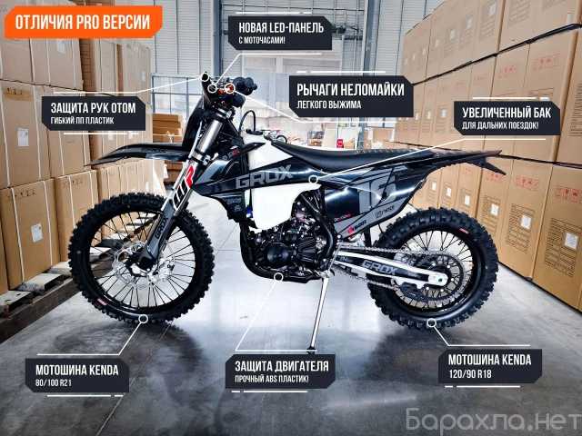 Продам: Новый мотоцикл-эндуро Kews K16 NB300, 20