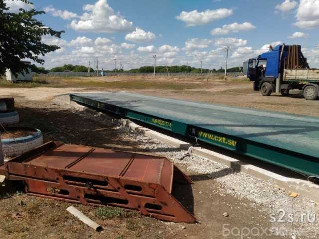 Продам: ВА "СХТ" Весы автомобильные