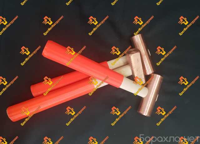 Продам: Молоток медный 0,5 кг