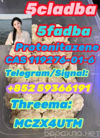 Предложение: 5cladba Raw Material Adbb 5CL-ADB-A 5cla