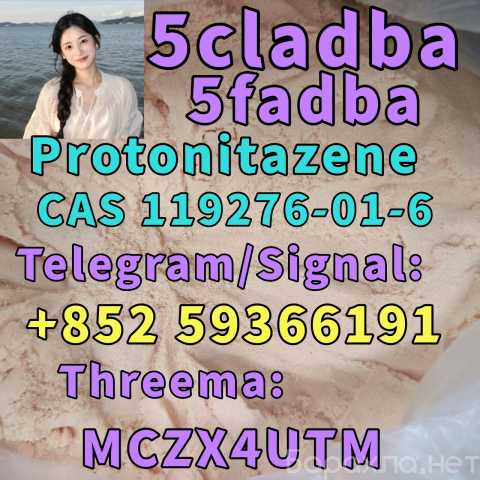 Продам: 5cladba Various chemicals Purity 99%