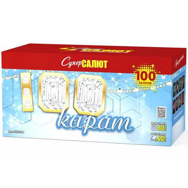 Продам: Фейерверк СС8104 Сто карат