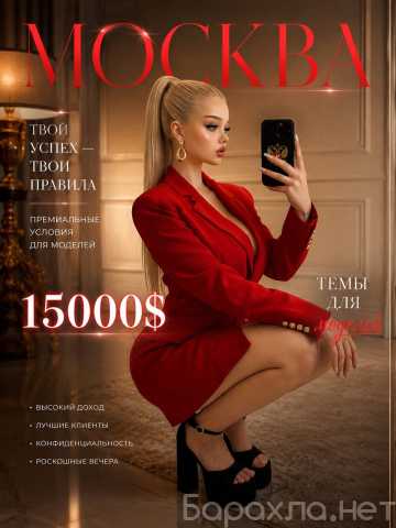 Вакансия: Каждый день делает тебя богаче