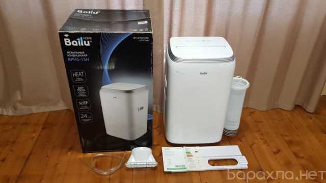 Продам: Кондиционер мобильный Ballu BPHS-15H