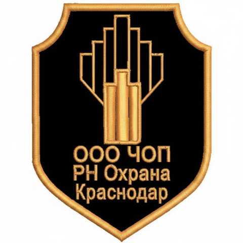 Вакансия: Охранник 4-го разряда