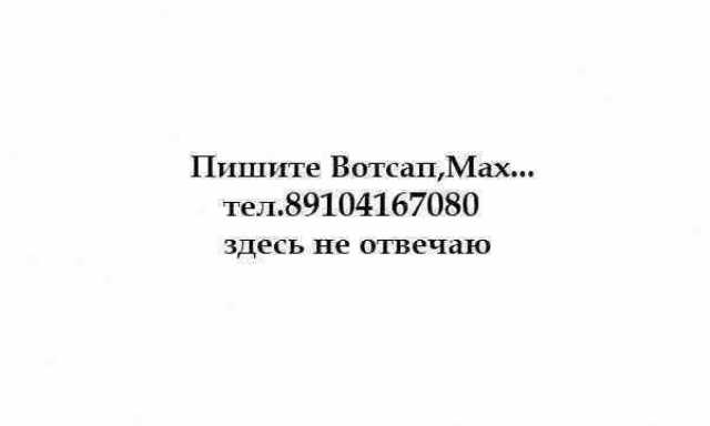 Куплю: Эпклюза 89104167080 по России