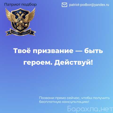 Вакансия: Набор водителей категории «С»