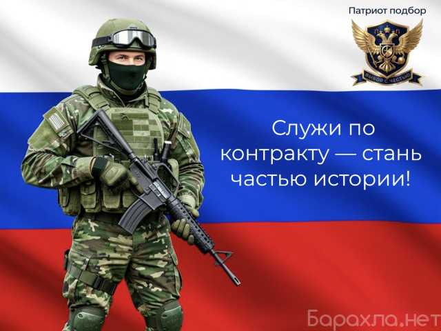 Вакансия: Водитель снабжения — набор добровольцев