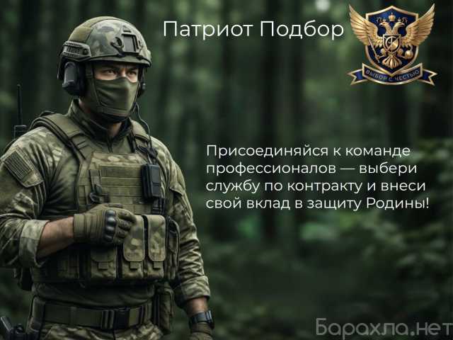 Вакансия: Оператор по уничтожению дронов