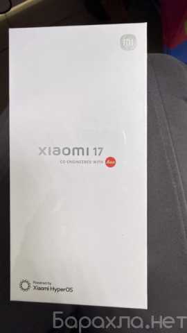 Продам: Xiaomi 17, 12/512 ГБ