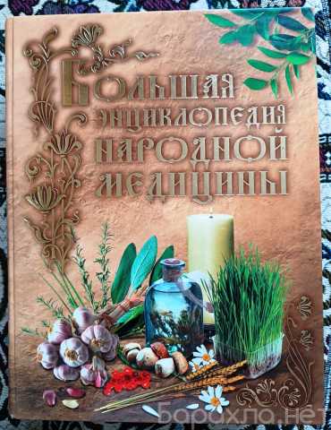 Продам: Книга
