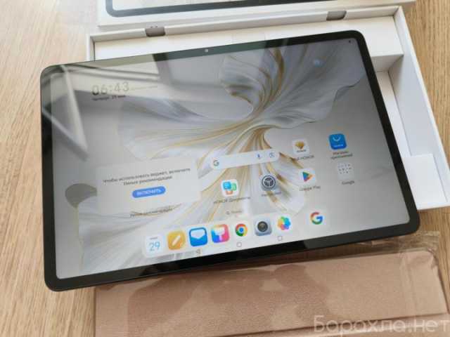 Продам: Планшет honor pad 9 8/128Gb WiFi