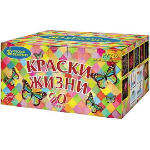 Продам: Фейерверк Р7326 Краски жизни