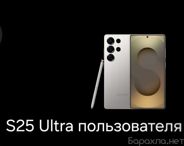 Продам: смартфон