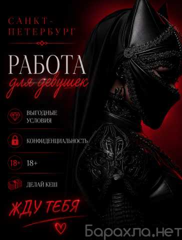 Предложение: Private Model Opportunities