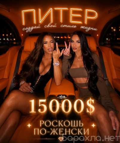 Вакансия: МЕНЬШЕ СЛОВ — БОЛЬШЕ ЧЕК. ВЫХОДИ СЕГОДНЯ