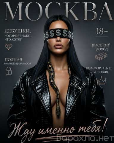 Предложение: MOSCOW | Private Model