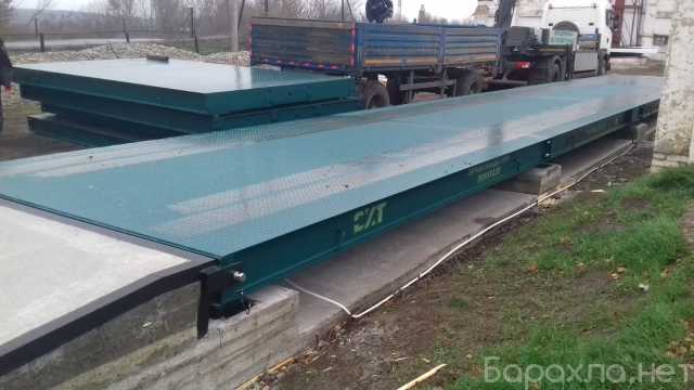 Продам: Весы автомобильные 80 тонн «СХТ»