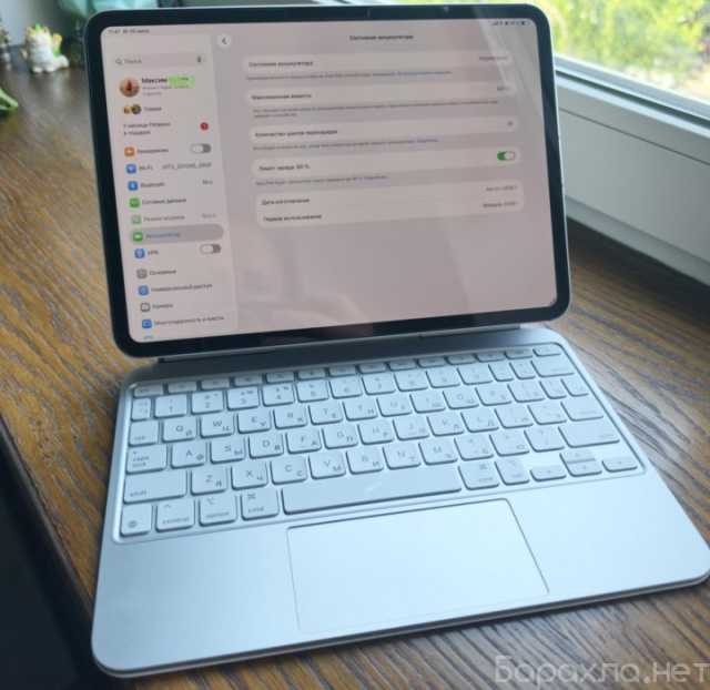 Продам: Ipad Pro M5 256gb LTE