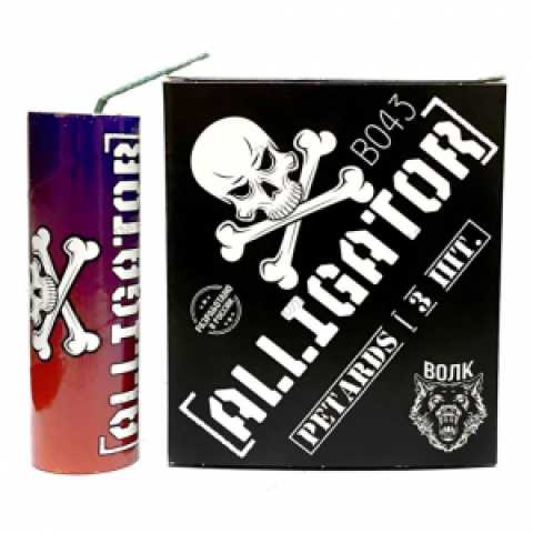 Продам: Петарда "ALLIGATOR" В043