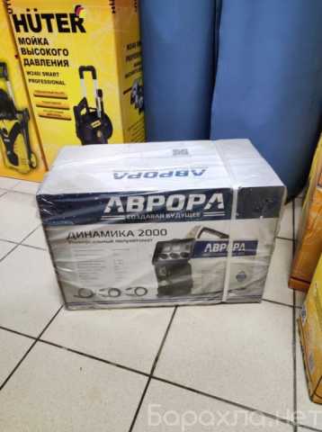 Продам: Сварочный полуавтомат Aurora Динамика 20