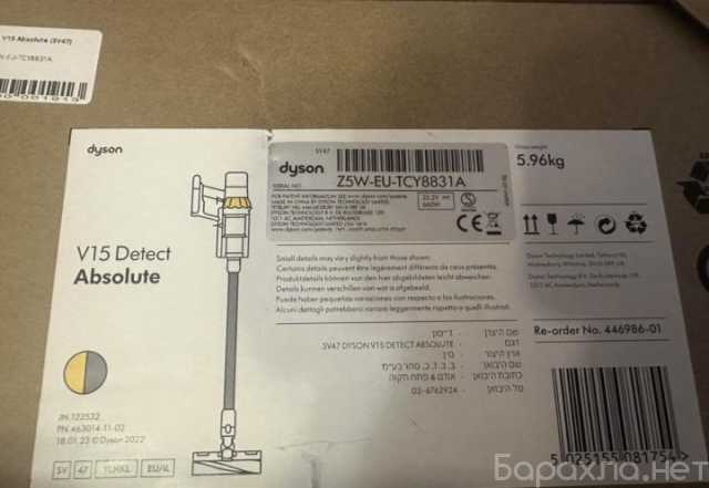 Продам: Пылесос Dyson V15 Defect Absolute (SV47)