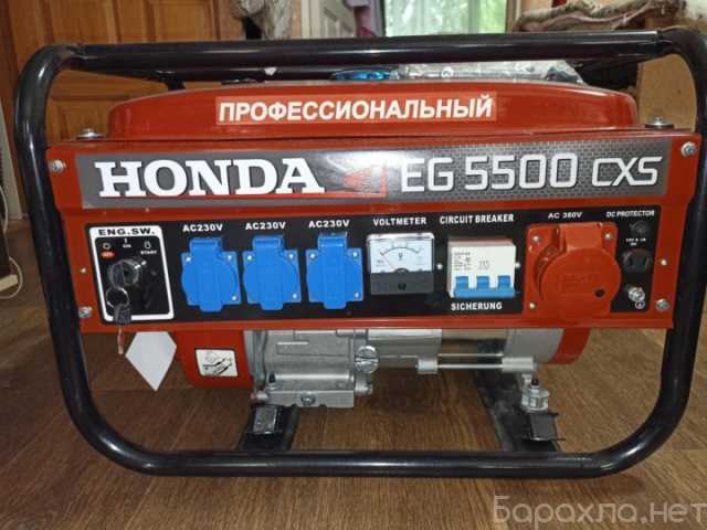 Продам: Генератор бензиновый honda eg 5500cxs