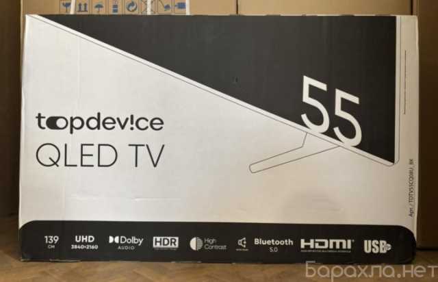 Продам: Телевизор TopDevice 55 дюймов QLED
