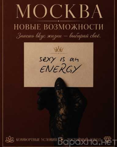 Вакансия: Девушки для сопровождения на мероприятия